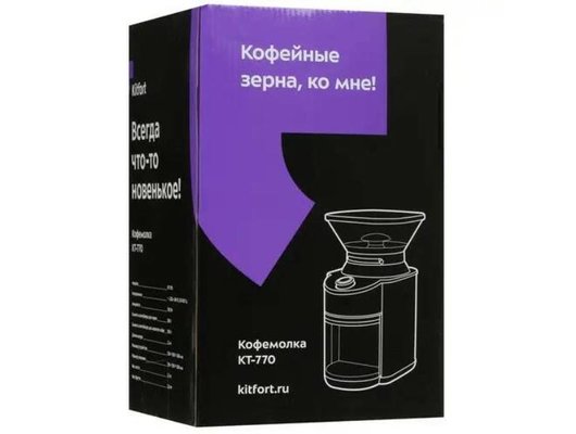 Кофемолка KITFORT КТ-770